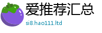 777788888888管家婆且王中王493333WWW马头诗